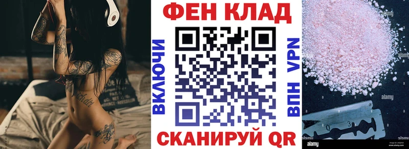 купить  цена  Няндома  гидра tor  АМФЕТАМИН VHQ 