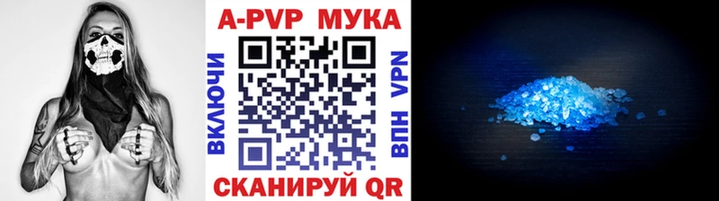 omg ССЫЛКА  Няндома  A-PVP Соль 