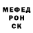 Метадон VHQ Saxarok _