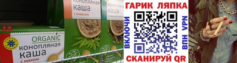 дарнет шоп  блэк спрут ссылка  Печенье с ТГК марихуана  Няндома 