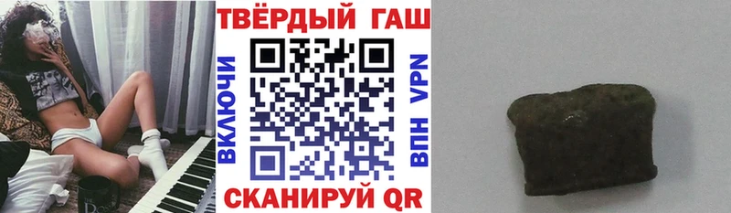 ГАШ гашик  Няндома 