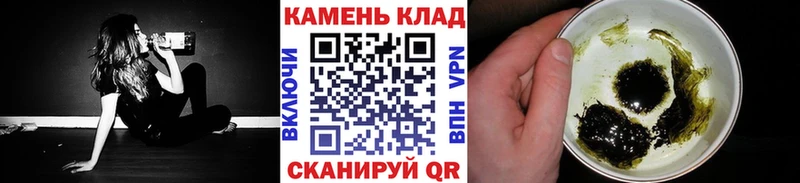 ГАШИШ ice o lator Няндома