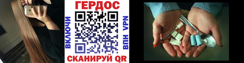 ГЕРОИН афганец  Няндома 