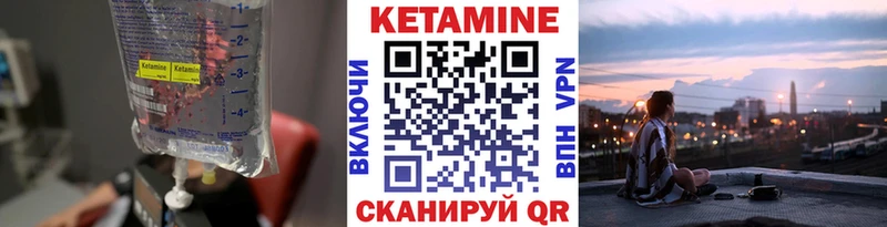 Кетамин ketamine  купить наркотики цена  Няндома 