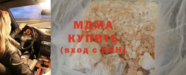 mdpv Белокуриха