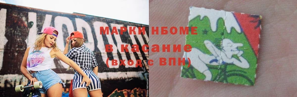 скорость mdpv Белоозёрский