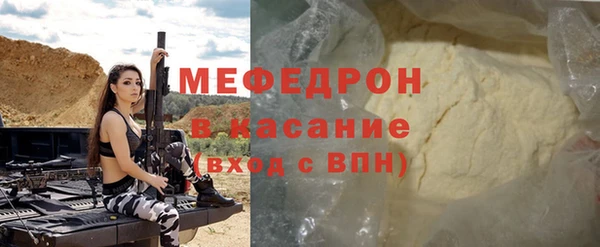 ALPHA-PVP Беломорск