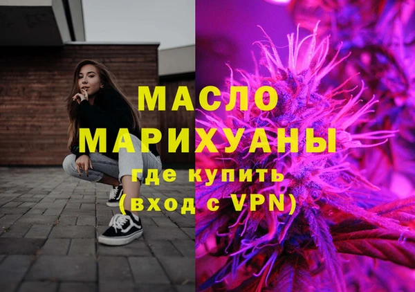 mdpv Белокуриха