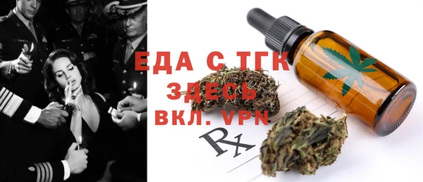 mdpv Белокуриха