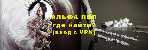 mdpv Белокуриха