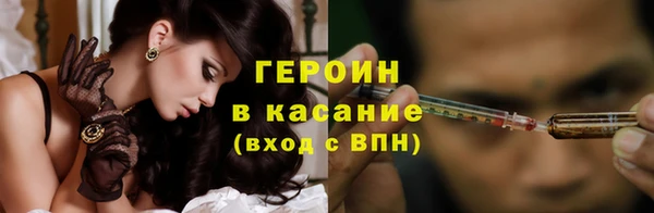 mdpv Белокуриха