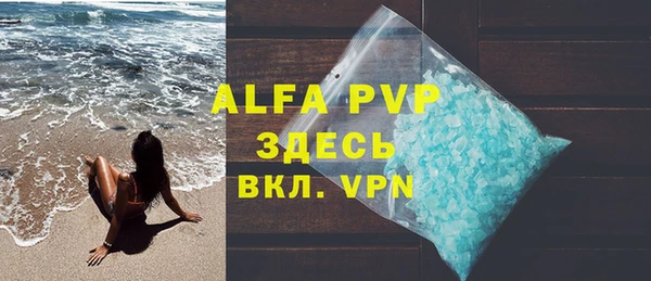 скорость mdpv Белоозёрский