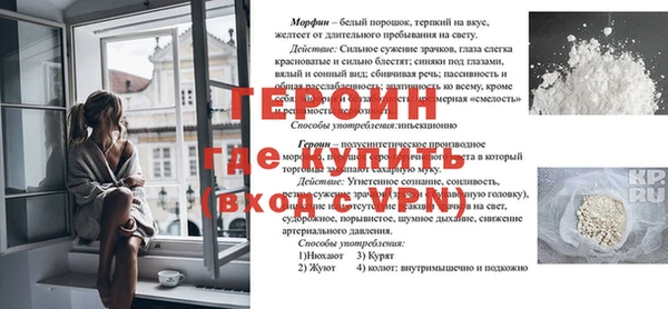 ALPHA-PVP Беломорск