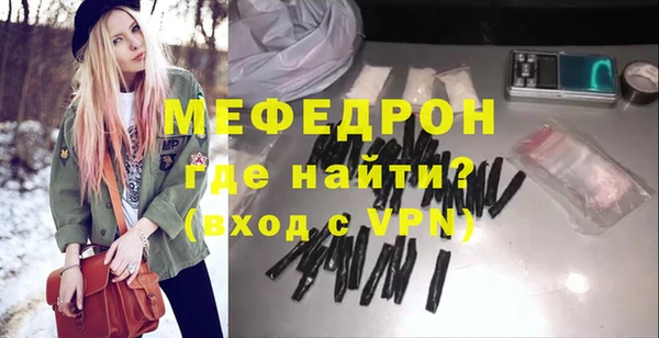 скорость mdpv Белоозёрский
