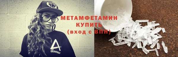 ALPHA-PVP Беломорск
