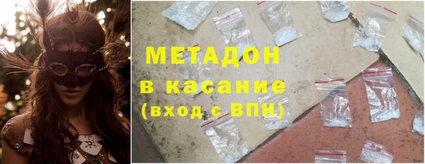mdpv Белокуриха