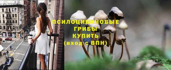 ALPHA-PVP Беломорск