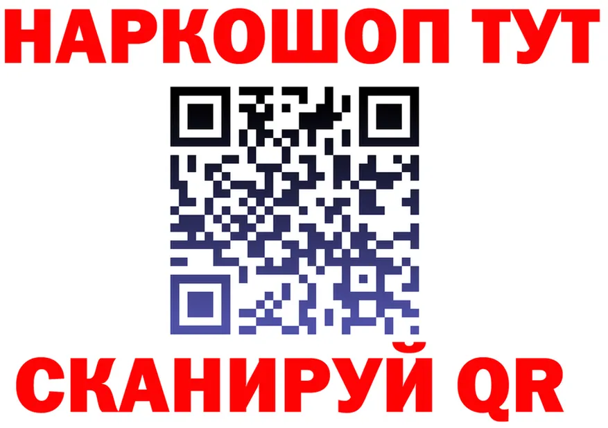 ГАШ убойный зеркало мориарти МЕГА Няндома