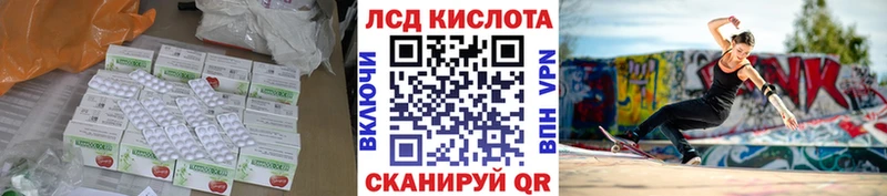 LSD-25 экстази ecstasy  наркота  Няндома 