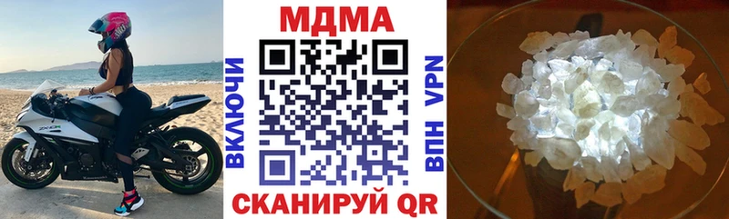 MDMA молли  Няндома 