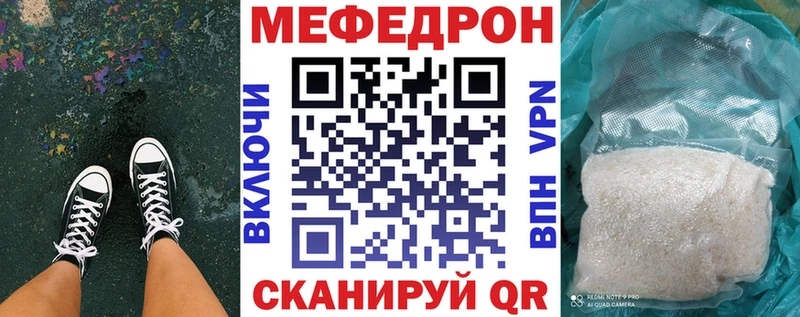 Меф мука  kraken tor  Няндома 