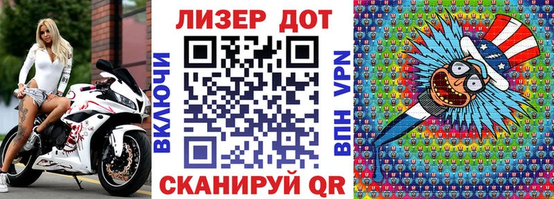 Марки 25I-NBOMe 1,5мг Няндома
