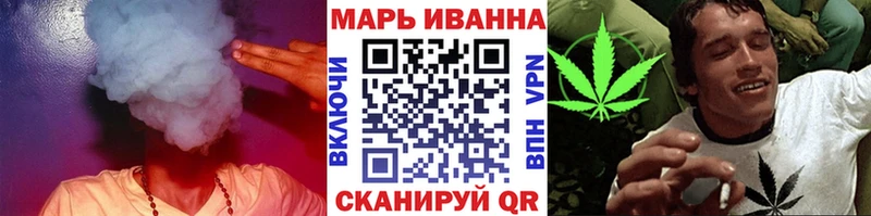 Бошки Шишки конопля магазин МЕГА рабочий сайт Няндома